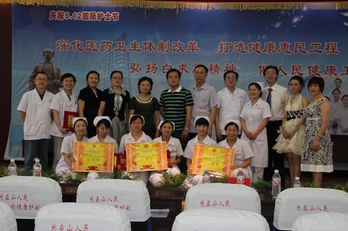 [大渝网]办医改知识竞赛 庆国际护士节