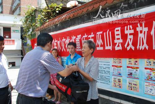 [人民网]红十字会发送救灾物资 总价值46.95万元