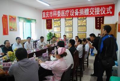 [华龙网]市科委捐赠巫山县30万元医疗设备 助推医院标准化建设