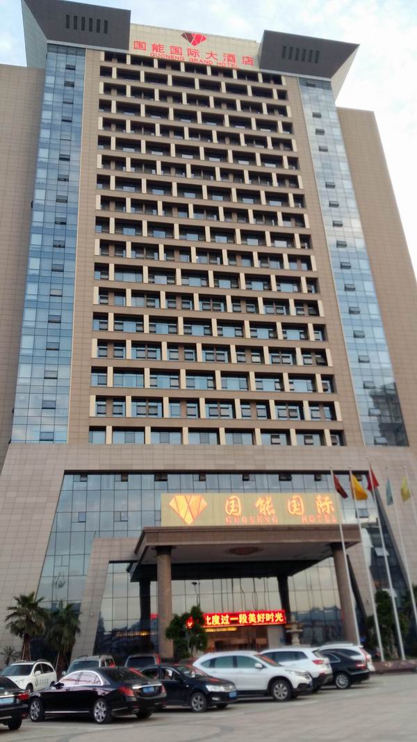 渝东北片区卫生计生监督机构“两学一做”演讲