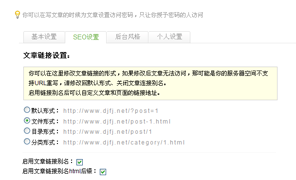 本站需要重定向配置