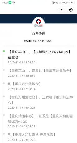 微信图片_20201120152512.jpg