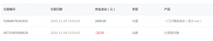 QQ图片20201120151901.png