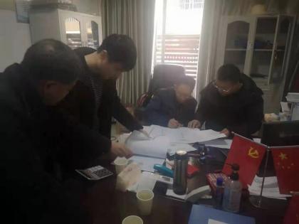 2020121011社拆房户签订.jpg