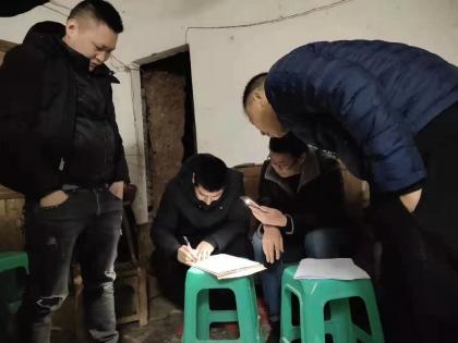 20191203晚九点彭孝明户拆房签字.jpg