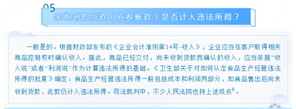 微信图片_20220414130844.png