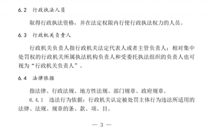 微信图片_20220506165358.png