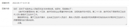 微信图片_20220818104347.png