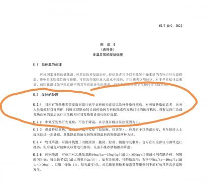 微信图片_20221227092756.jpg