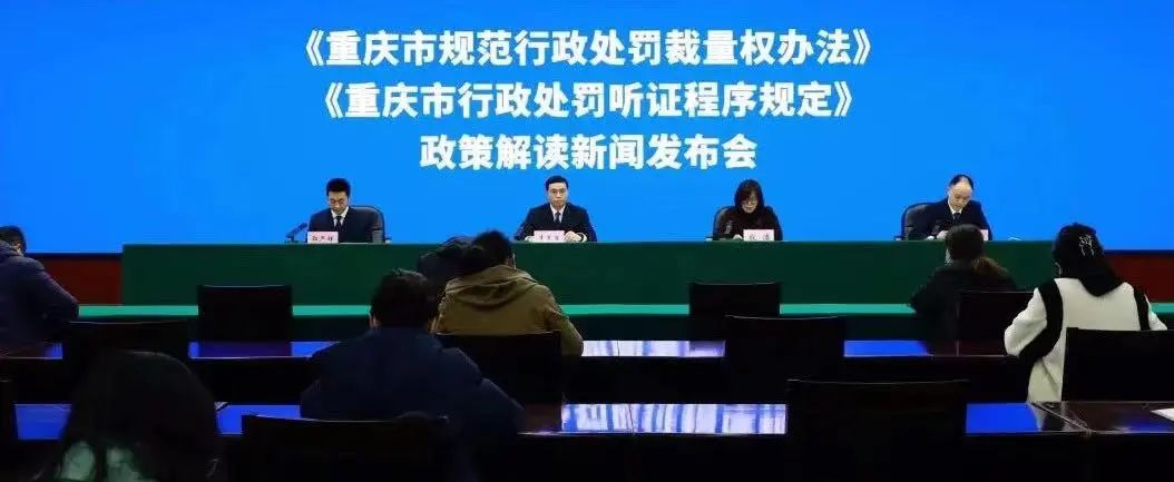 6类轻微违法行为可不予行政处罚 公民被罚超5000元可要求听证
