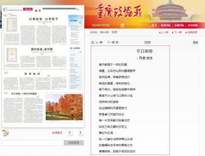 微信图片_20231124172148.jpg