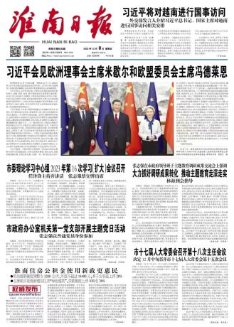 微信图片_20231218085228.jpg