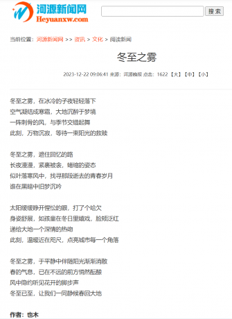 微信图片_20231223114107.png