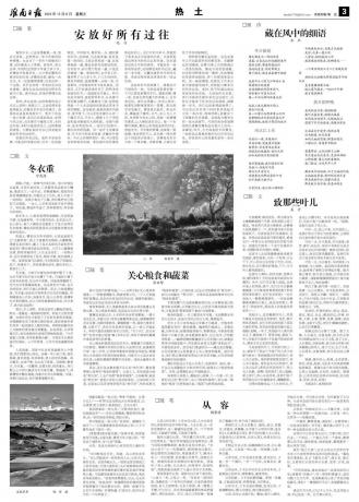 微信图片_20231218085223.jpg