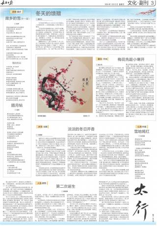 微信图片_20240115083809.jpg