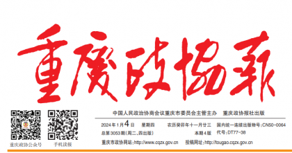 微信图片_20240104110843.png