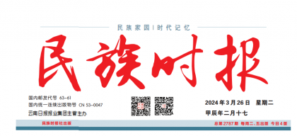 微信图片_20240326075158.png