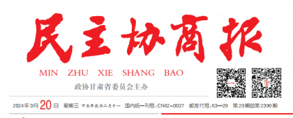 微信图片_20240320142727.png