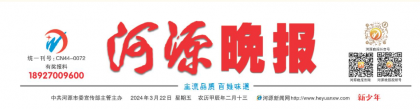 微信图片_20240322125822.png