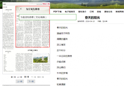 微信图片_20240415095011.png