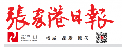 微信图片_20240511101515.png