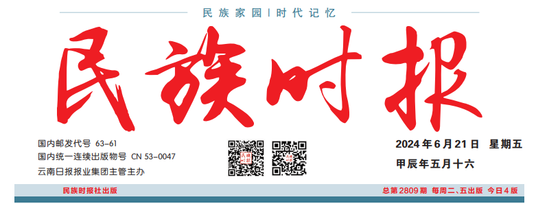 《民放时报》发表诗歌一首